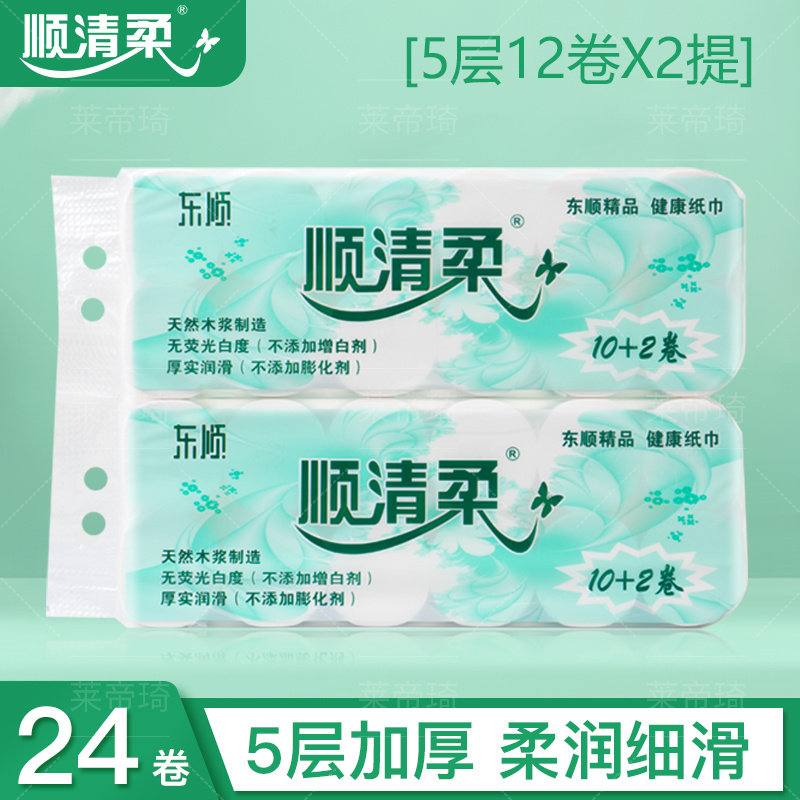 24卷5层150克顺清柔无芯筒