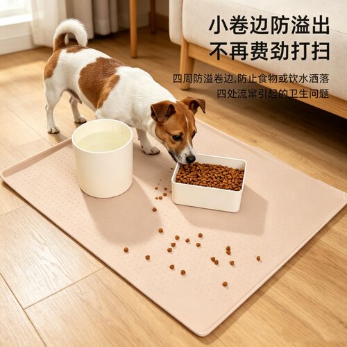 硅胶防滑防潮防水宠物猫狗通用隔尿垫易清洁餐垫护垫饮食垫
