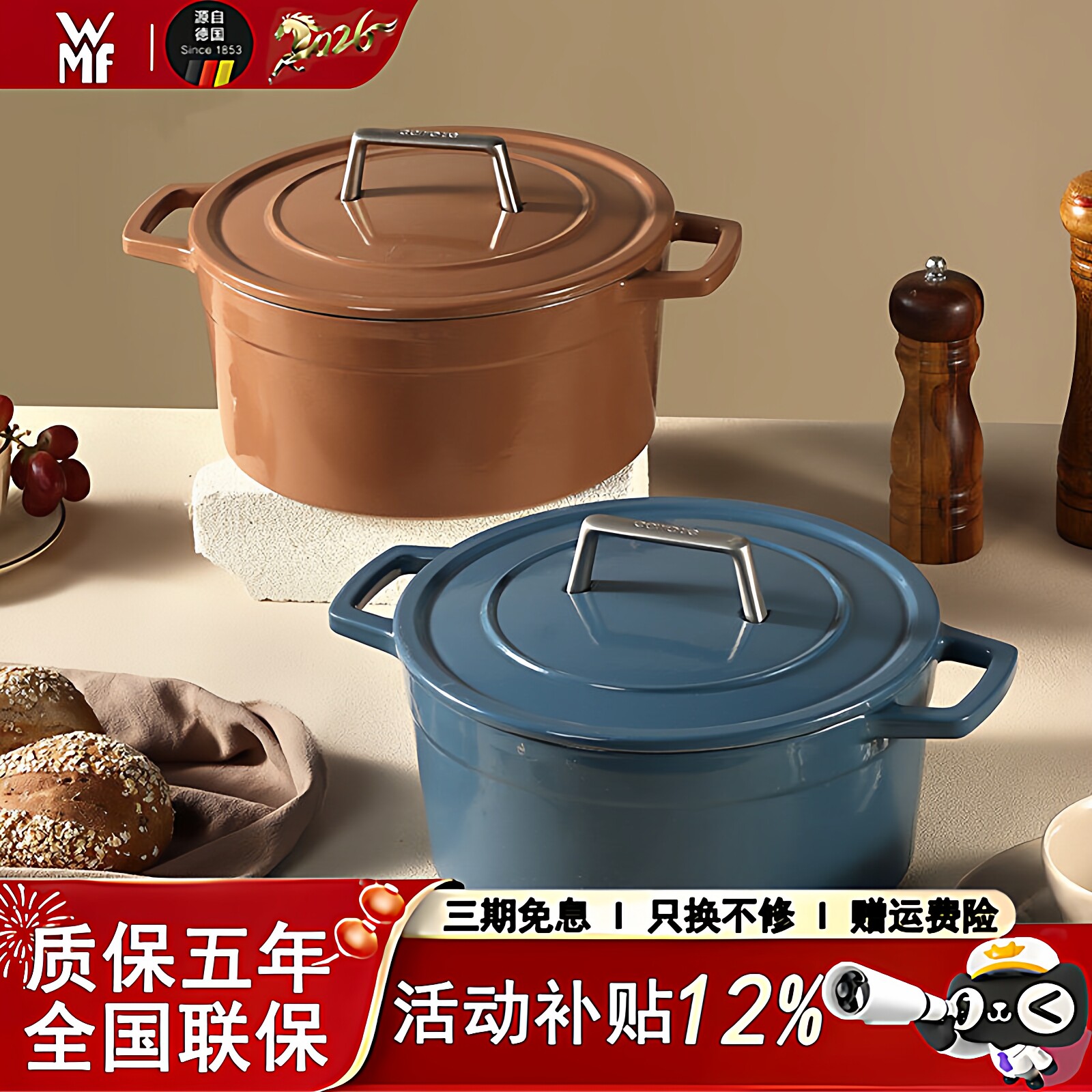 福腾宝WMF福腾宝珐琅锅铸铁锅家用炖盅炖锅砂锅汤锅煲汤锅不配件