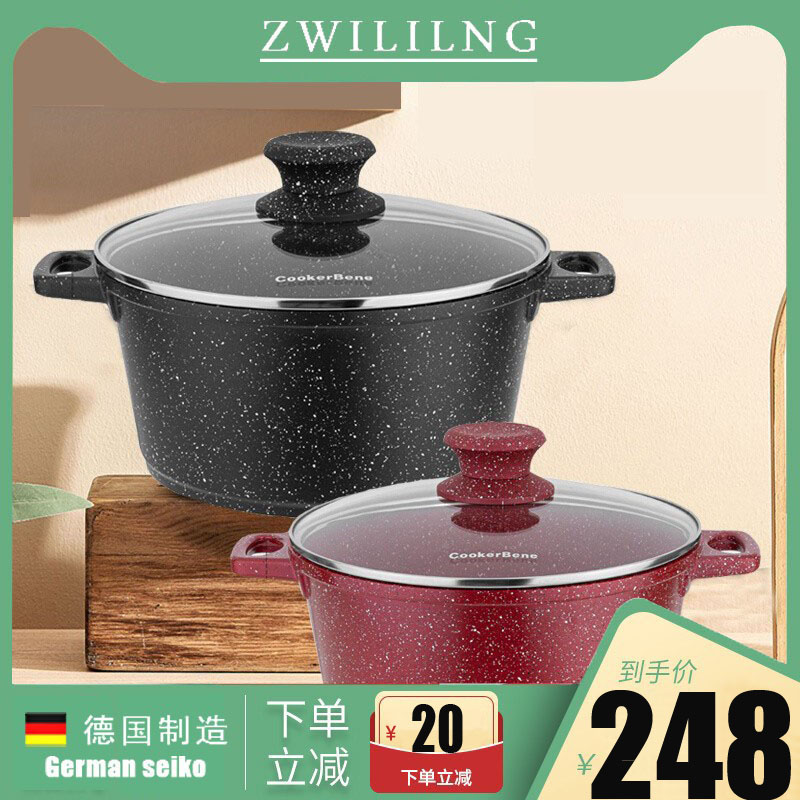 德国进口厨具麦饭石汤锅家用电磁炉燃气灶专用煮汤锅多功能