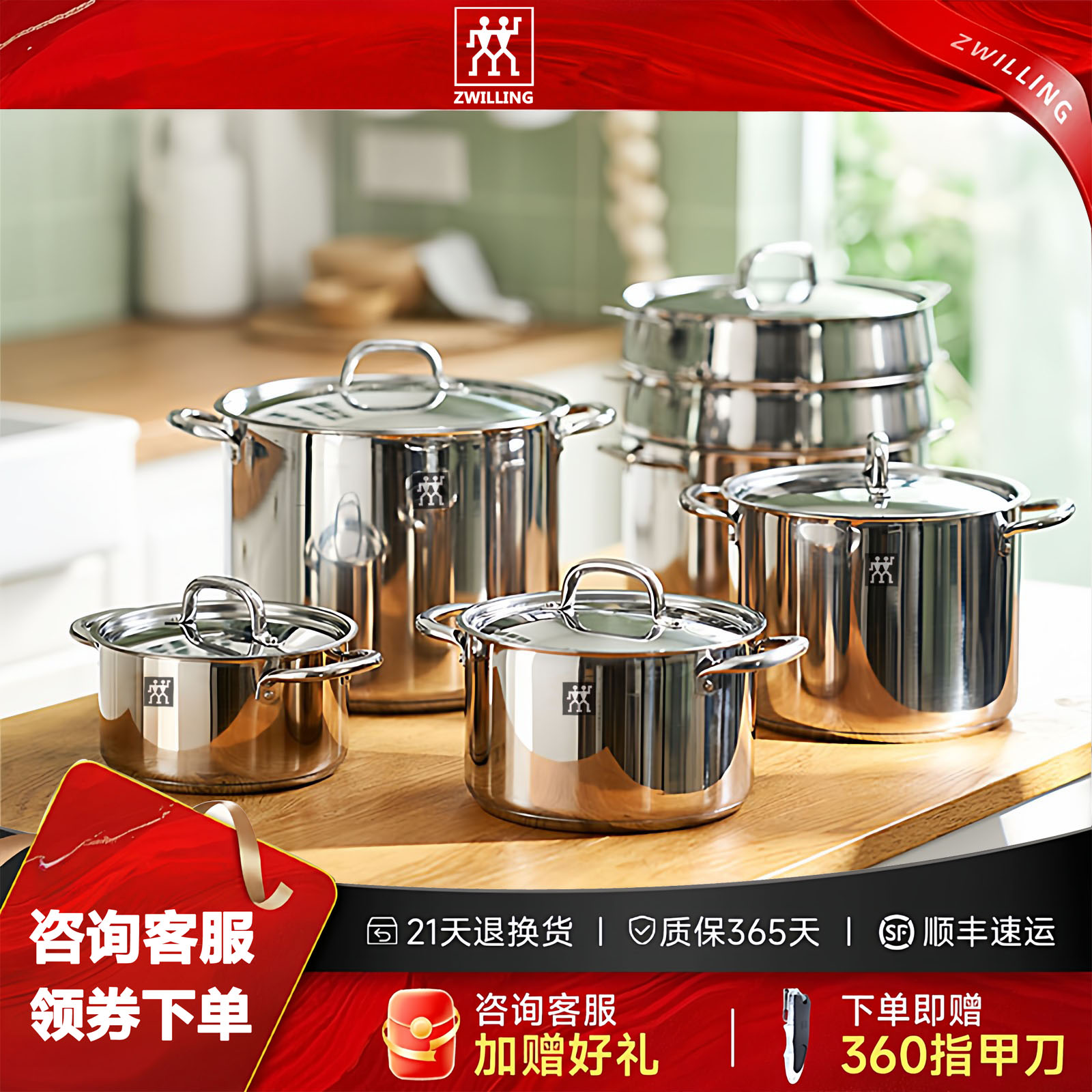 德国双立人365+带盖锅煮锅蒸锅炖锅3公升5公升电磁炉烤箱可用