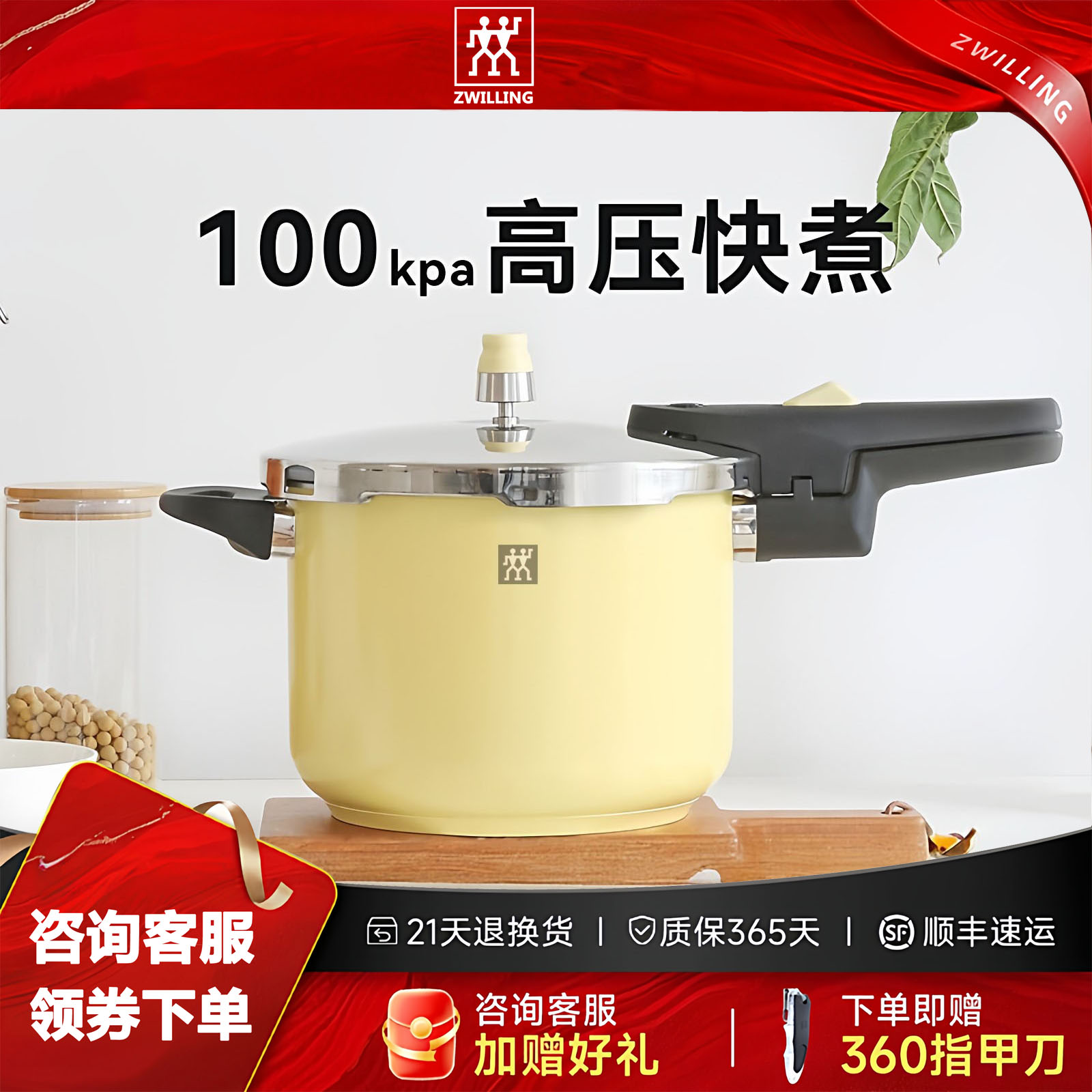 德国双立人高压锅家用燃气电磁炉通用小型防爆迷你小号压力锅快煮