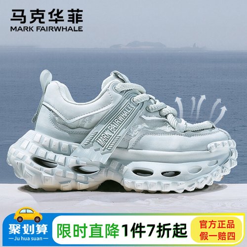 马克华菲官方旗靓店透气网面潮鞋