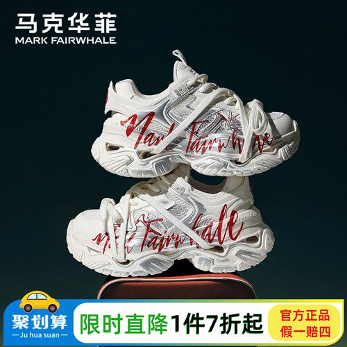 马克华菲官方旗靓店网面老爹鞋潮