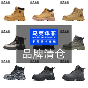 马克华菲马丁靴男款高帮工装鞋秋冬软底短靴加绒靴子真皮清仓皮靴