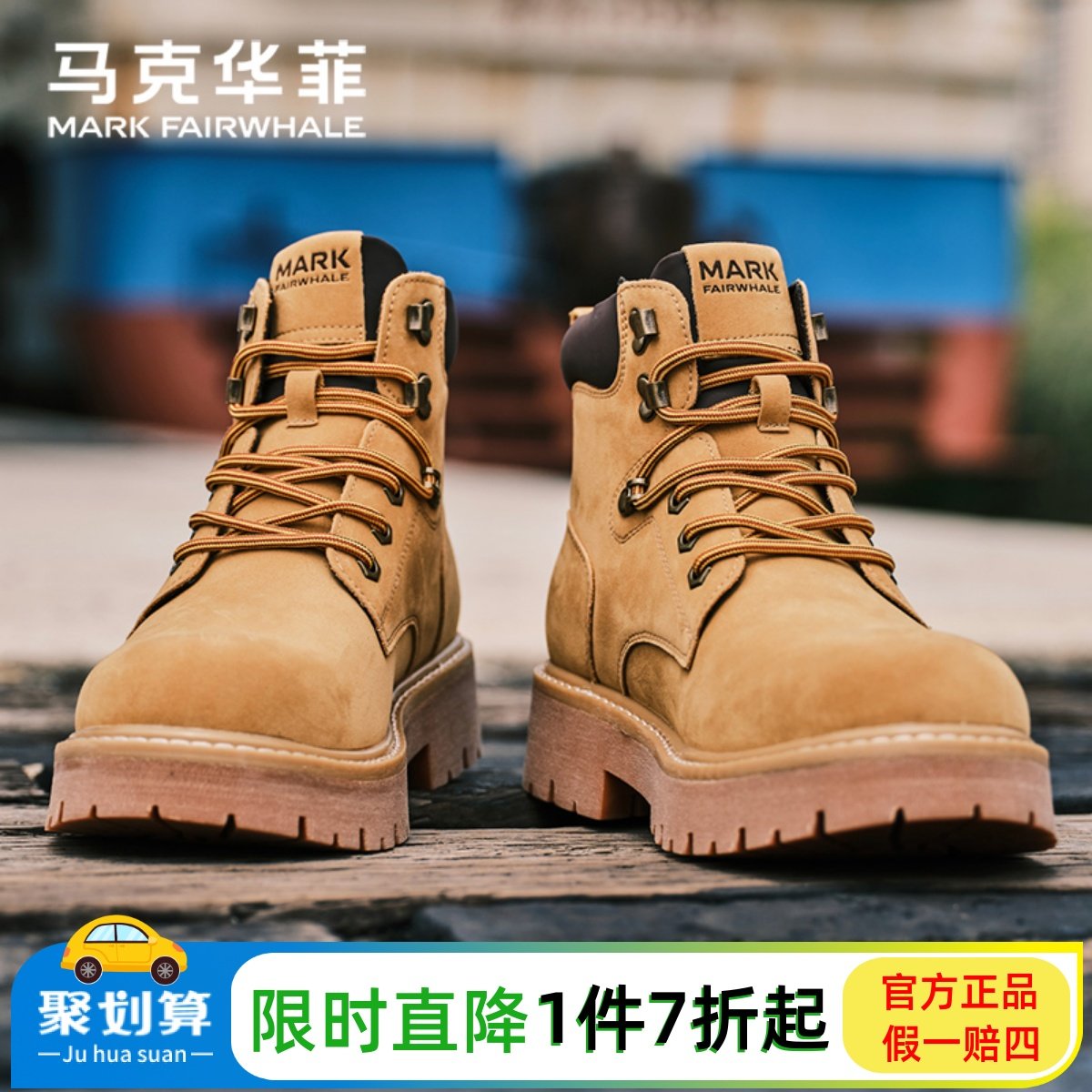 马克华菲厚底男马丁靴2025春秋季高帮工装鞋男真皮防滑登山短靴子