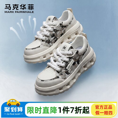 马克华菲官方旗靓透气软底板鞋潮