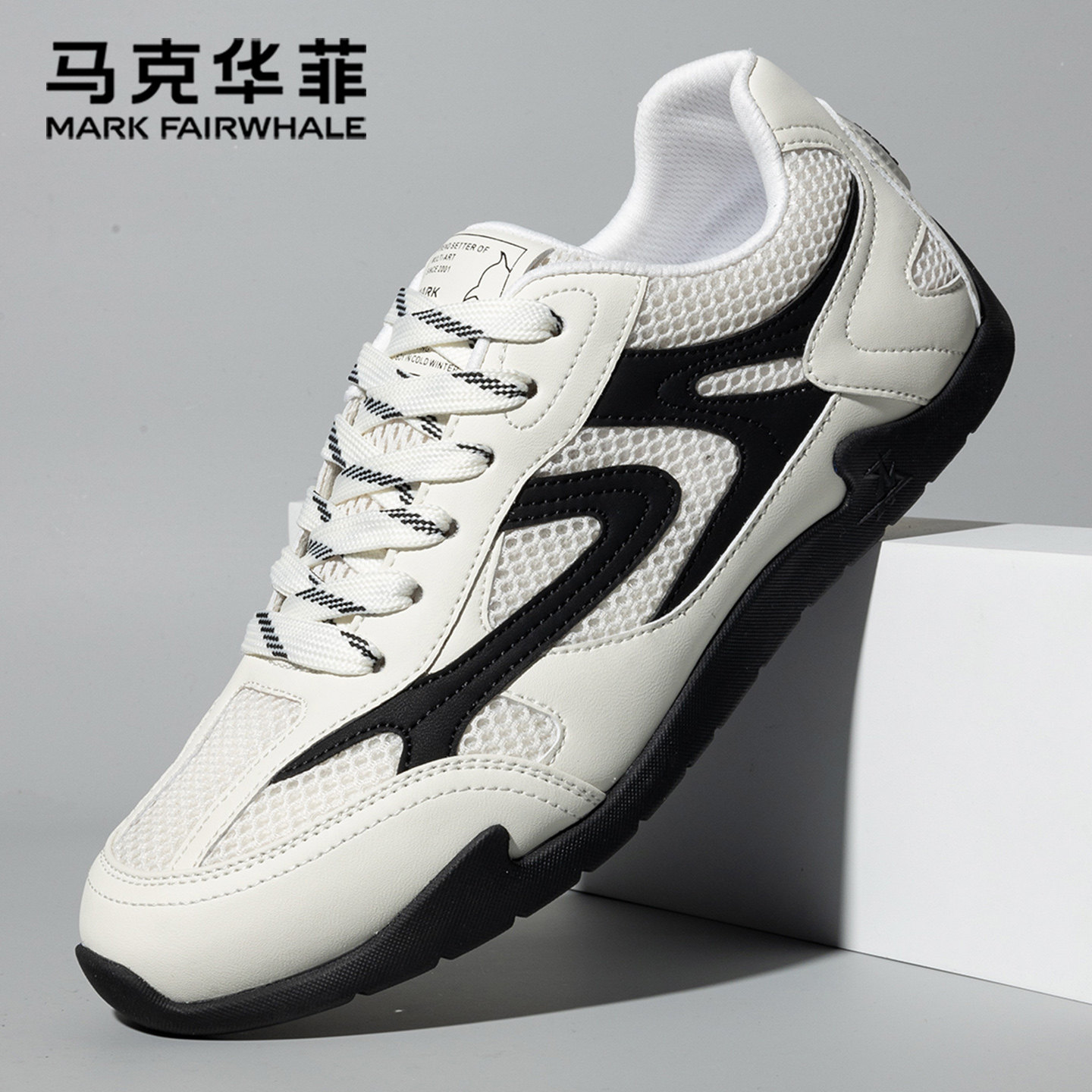 马克华菲男鞋2025新款秋季透气休闲板鞋男士软底潮鞋运动德训鞋男,流行男鞋,德训鞋,淘宝优惠券,粉丝福利购,淘宝优惠卷