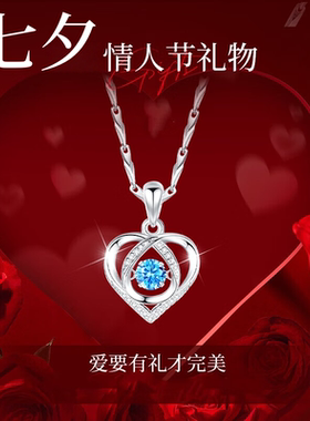 正品足银999跳动的心项链女纯银