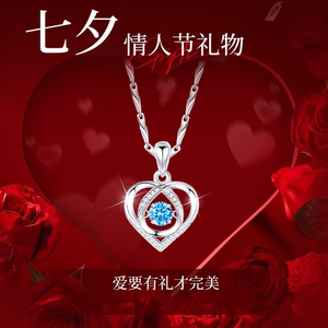 正品足银999跳动的心项链女纯银