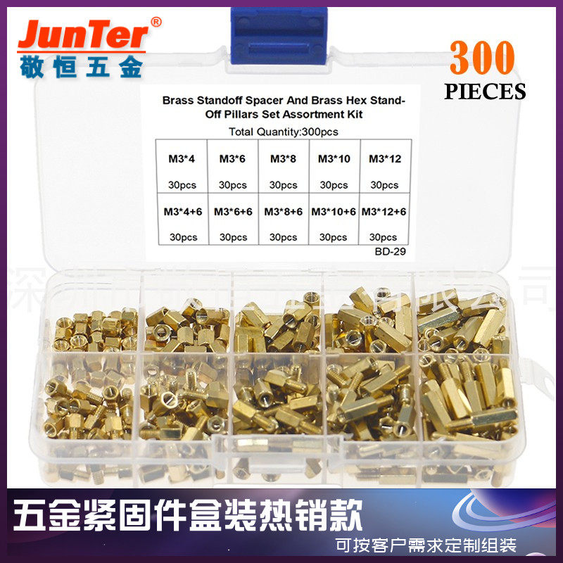300pcs M3 单通双通六角隔离铜柱外贸组合套装M3*4+6/6/8/10/12