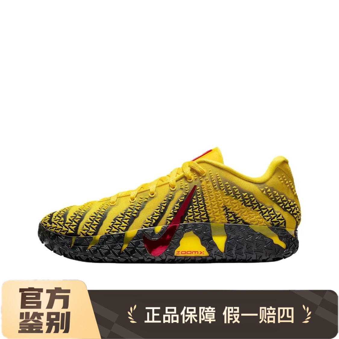 耐克Nike Ja 3 EP莫兰特三代李小龙黄色实战篮球鞋HF2794-702