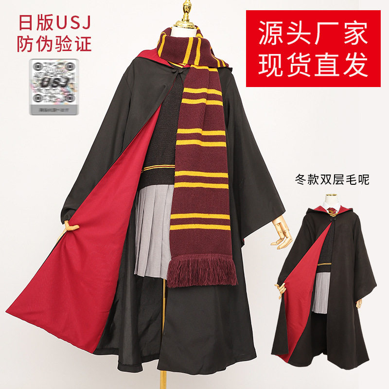 摩法樱哈利魔法袍 波特斗篷披风长袍子万圣节成人儿童cosplay服装