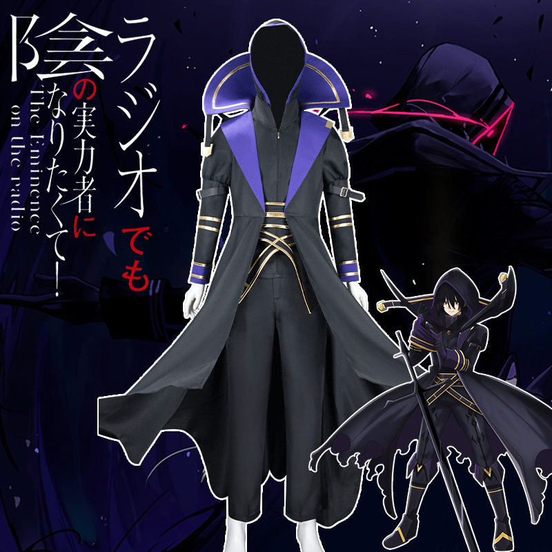 想要成为影之实力者暗影大人cos服二次元动漫cosplay服装