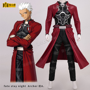 红acos服FateStayNight动漫游戏二次元同款全套男archer