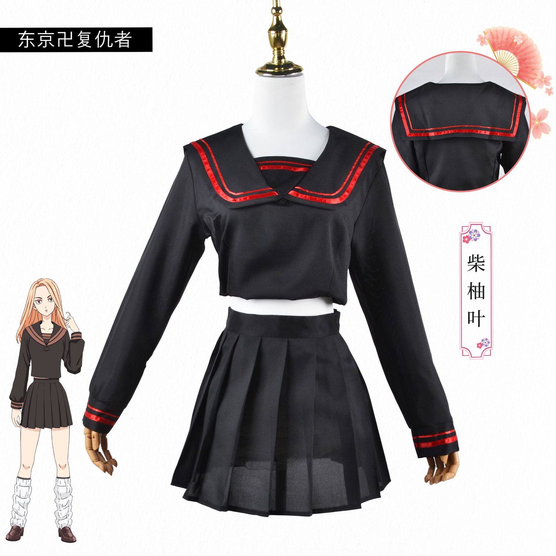 cos服装东京卍复仇者柴柚叶女生制服动漫表演舞女装cosplay服现货