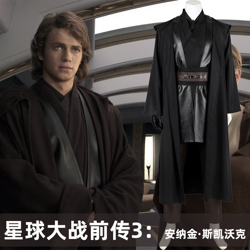 星战前传3COS西斯安纳金·斯凯沃克cosplay服万圣节D018