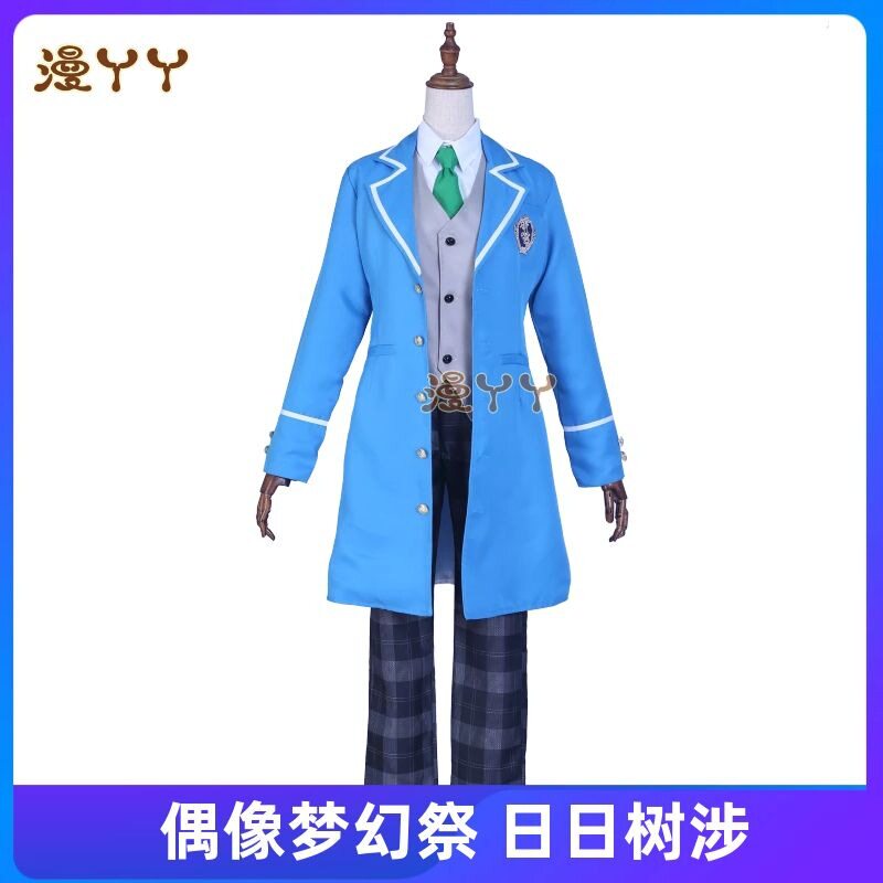 现货偶像梦幻祭Fine日日树涉男生制服cosplay服装