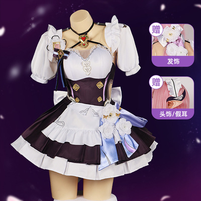 崩坏3游戏cosplay爱莉希雅cos动漫服装爱莉希雅女仆装甜心cos套装