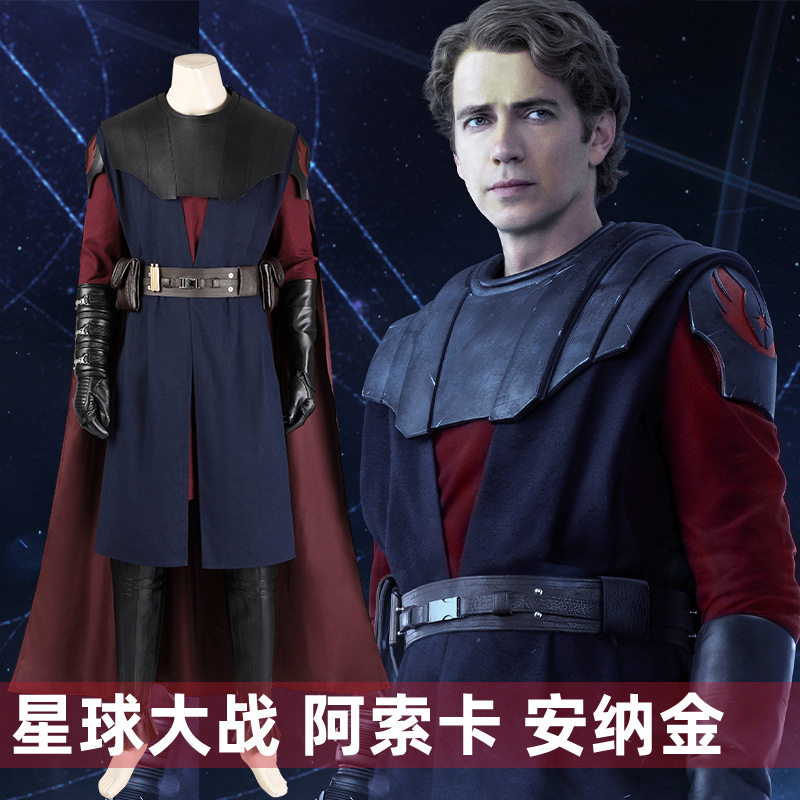 星球大战电影克隆人战争cos服安纳金cosplay武士服5277