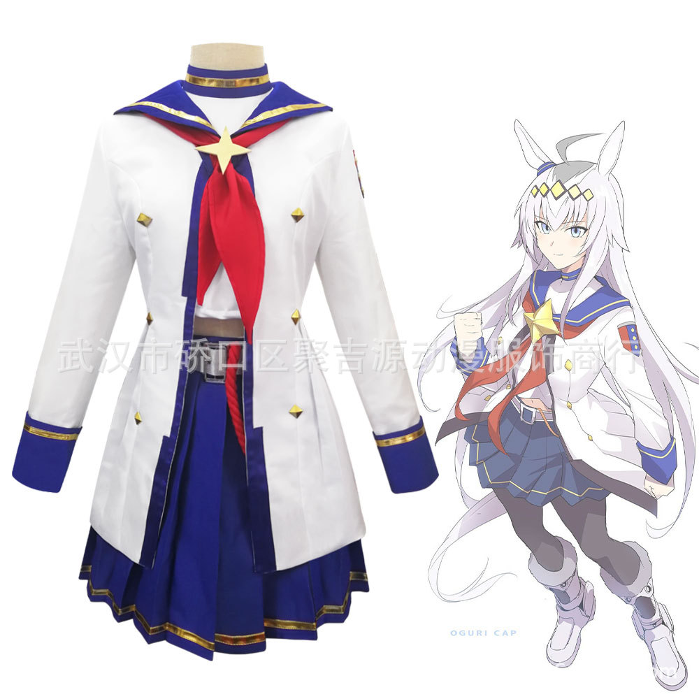 聚吉源 赛马娘cos服Pretty Derby小栗帽制服决胜服特别周cosplay