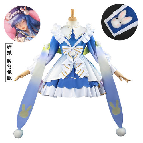 王者荣耀嫦娥cos服嫦娥暖冬兔眠cosplay套装女全套角色扮演cos服