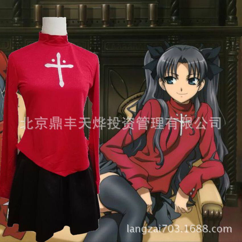 Fatestaynight/命运之夜cos命运守护夜cos远坂凛cos服动漫服