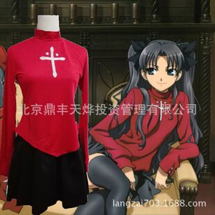 Fatestaynight/命运之夜cos命运守护夜cos远坂凛cos服动漫服