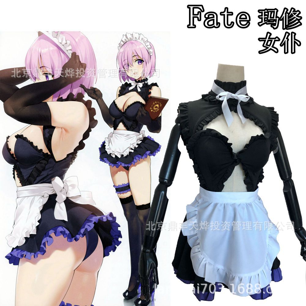 Fate/GrandOrder玛修马修COS服女仆装cosplay服装一件