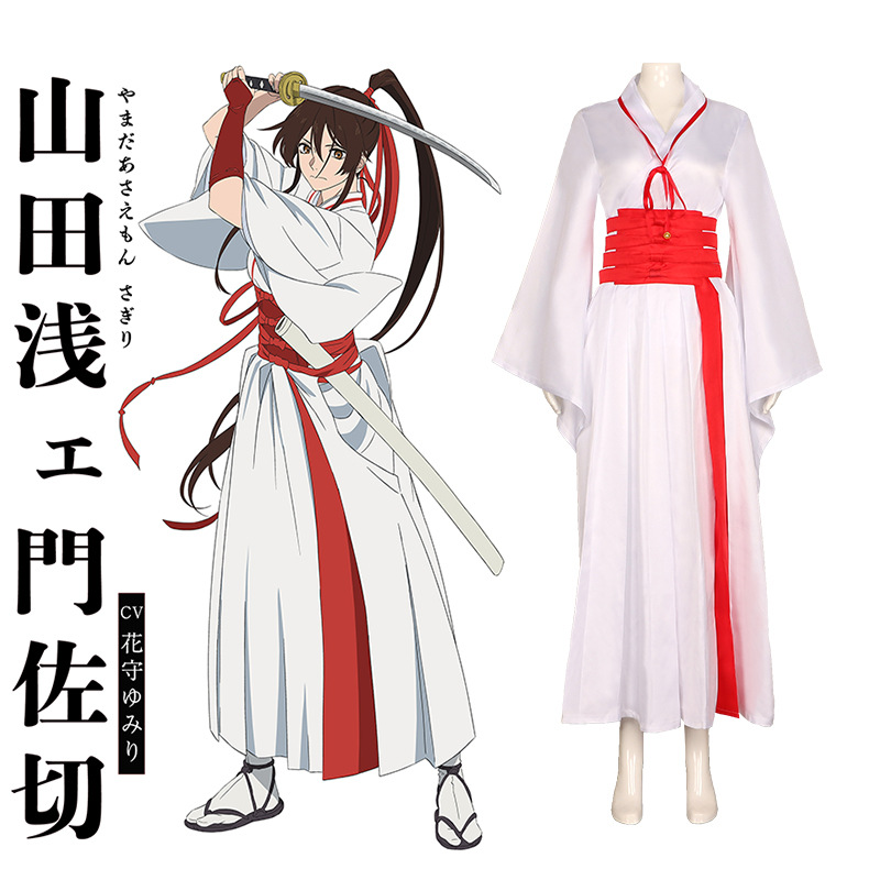 地狱乐cos山田浅卫门 佐切cos服日本动漫同款同人装Cosplay服女装