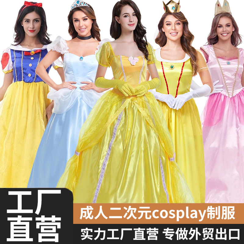 万圣节服装白雪公主裙成人女舞台装派对灰姑娘睡美人童话故事服装