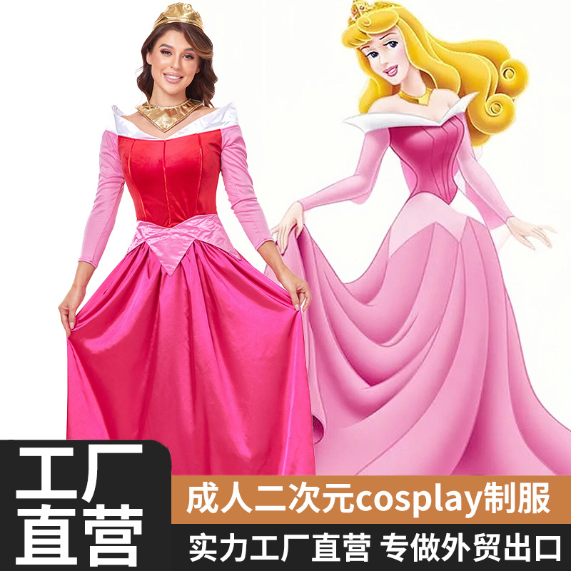 睡美人公主裙成人女万圣节服装童话故事角色扮演灰姑娘舞台演出服