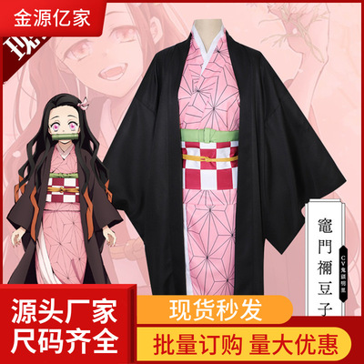鬼灭之刃兄妹之绊 灶门祢豆子cosplay服装假发 现货