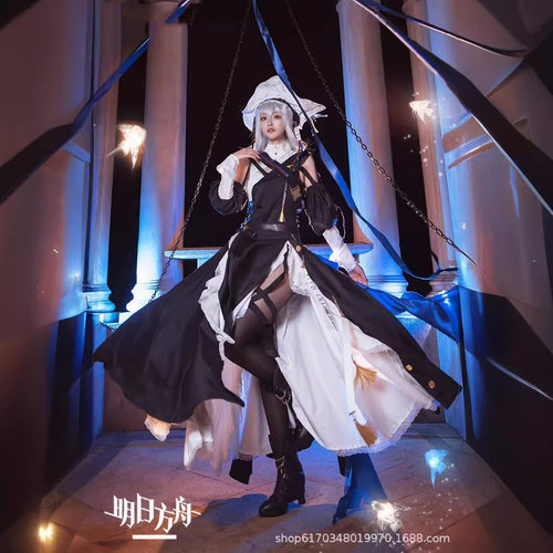 漫之境明日方舟归溟幽灵鲨游戏cos服全套C服一件