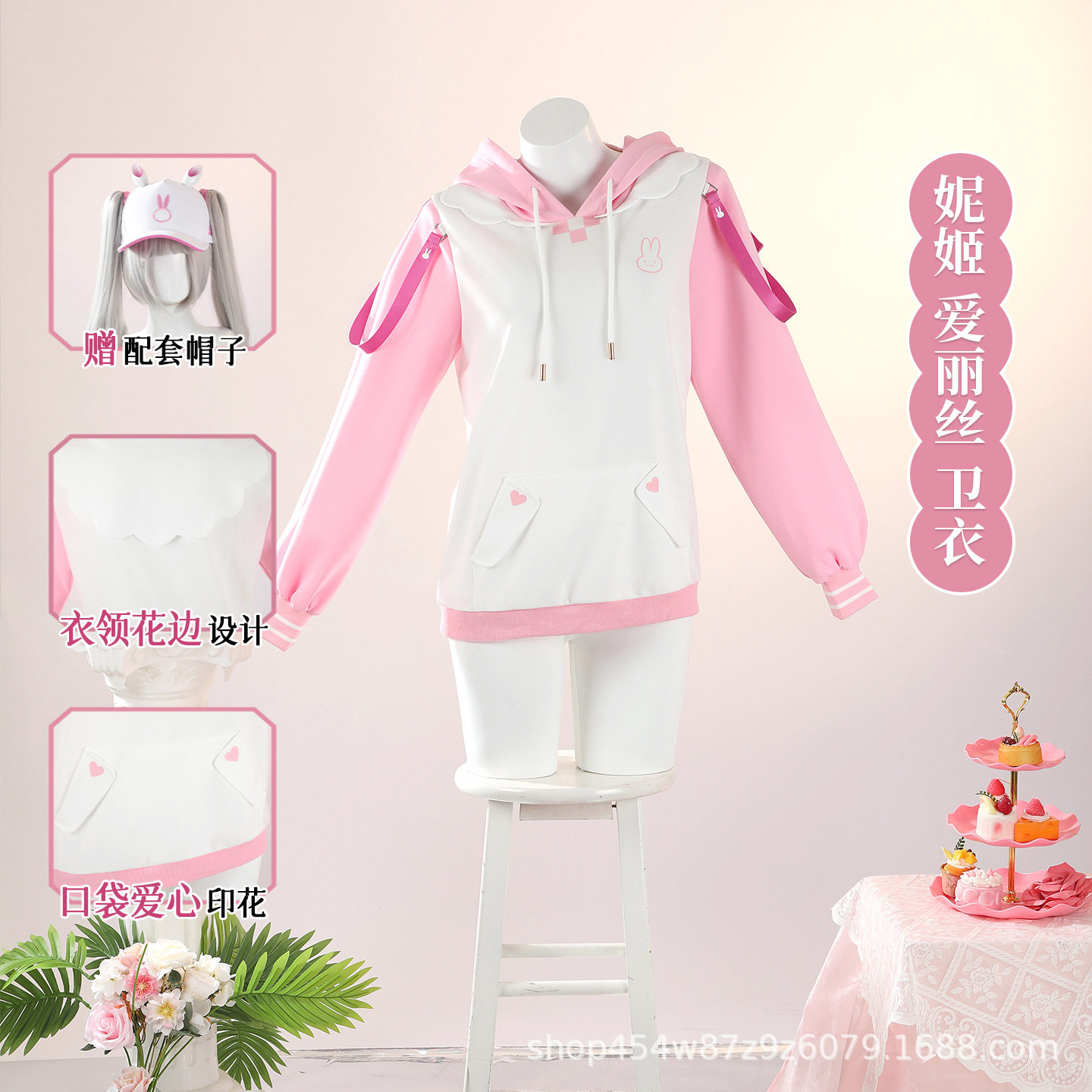 现货娜多妮姬nikke胜利女神cosplay爱丽丝卫衣角色cos服装女G5761