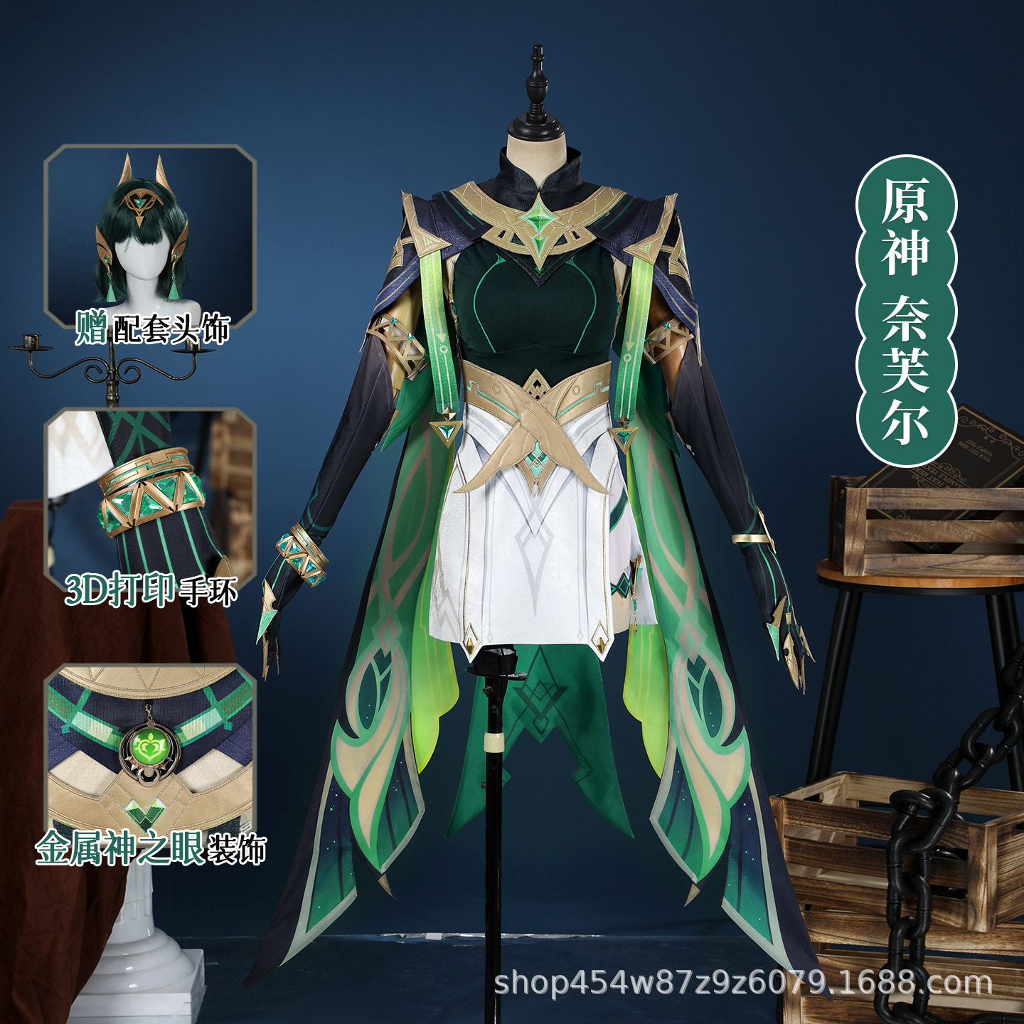 娜多原神cos服NEFER奈芙尔空月之歌cosplay游戏动漫服装女G5740