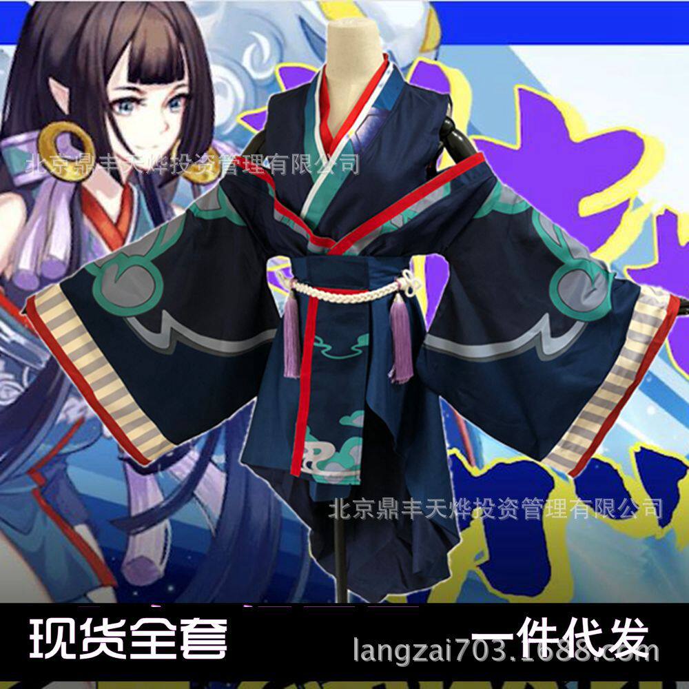 烟烟罗cos服未觉醒阴阳师cos服假发鞋子古装cos服汉服一件