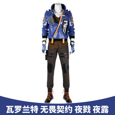 娜多瓦罗兰特无畏契约cos服夜戮夜露游戏角色同款cosplay套装5387