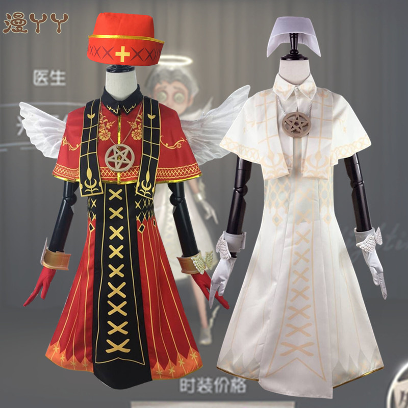 第五人格cosp服 医生新皮肤炽天使光天使cosplay服装假发