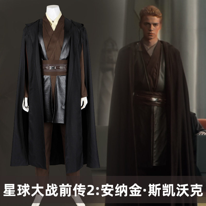 星球大战前传2cosplay安纳金&middot;斯凯沃克cos服披风D020