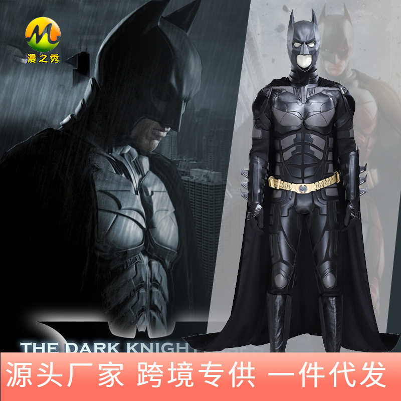 蝙蝠侠黑暗骑士cos服布鲁斯蝙蝠侠cosplay服装带披风头盔