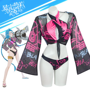 双城之战LOL英雄联盟cosplay暴走萝莉金克丝cos服装泳衣套装游戏