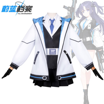 蔚蓝档案cos服装早濑优香学院风二次元动漫cosplay游戏角色扮演服