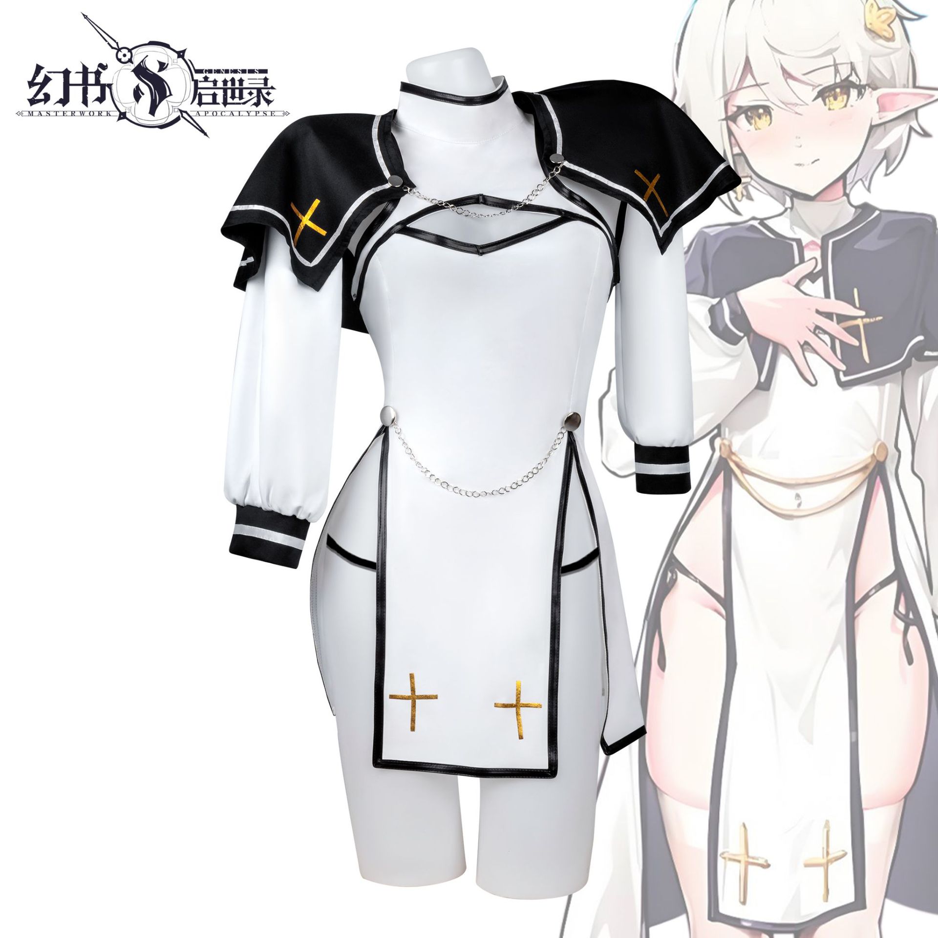 涤罪神官cos服贴身高开叉连体衣神官服修女服cosplay服装男女全套