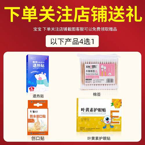 【关注店铺会员专享优惠活动】
