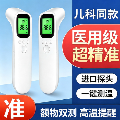 官方旗舰店正品婴幼儿