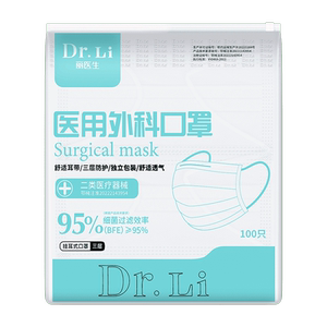 200只独立装一次性外科医用口罩