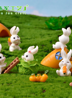 兔子乐园微景观摆件可爱卡通动物胡萝卜兔房子园艺树脂配件工艺品