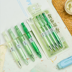 乐派茶味香氛笔高颜值中性笔小清新扭动笔学生正姿笔握速干刷题笔