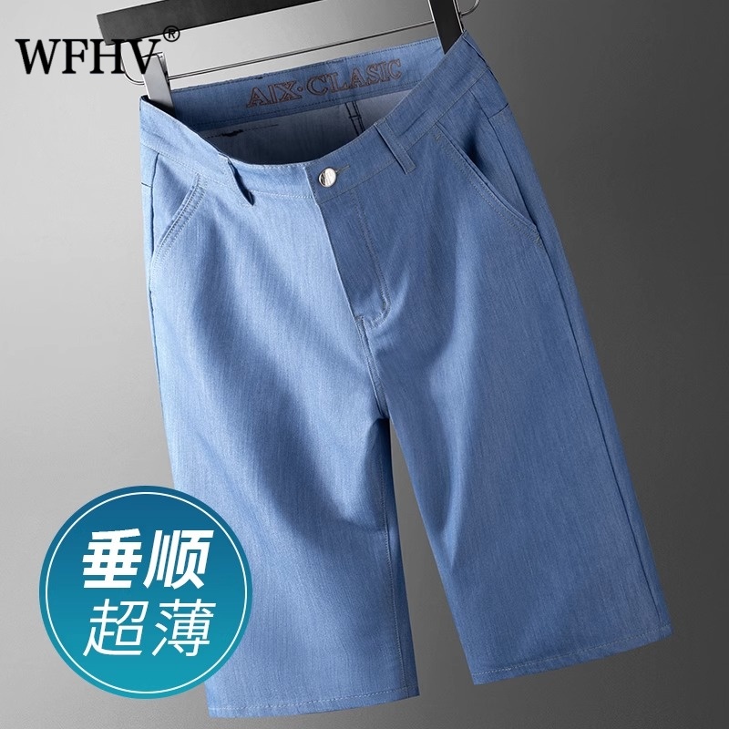 牛仔裤男夏薄款2025新款高端垂感冰丝七分裤休闲宽松直筒冰感短裤
